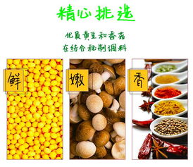关于撰写“‘人均消费1.5包’ 麻辣熟食如何用豆制品开辟休闲食品新市场”文章的请求确认与回应模板